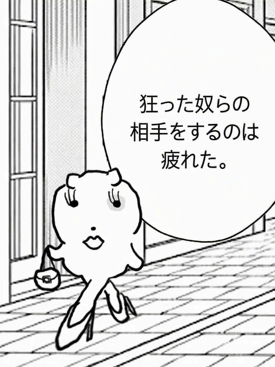 HBHTlover의 不安型3人との同居生活！！