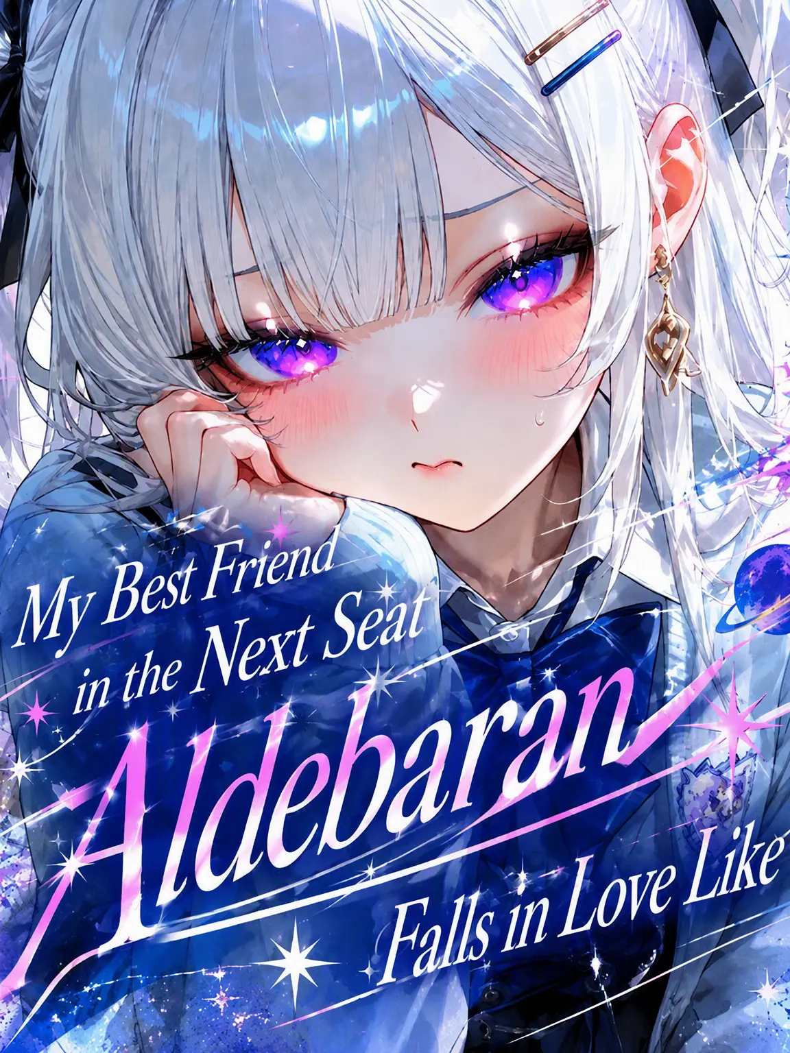 Ao...의 My Best Friend Next Door Loves Like Aldebaran