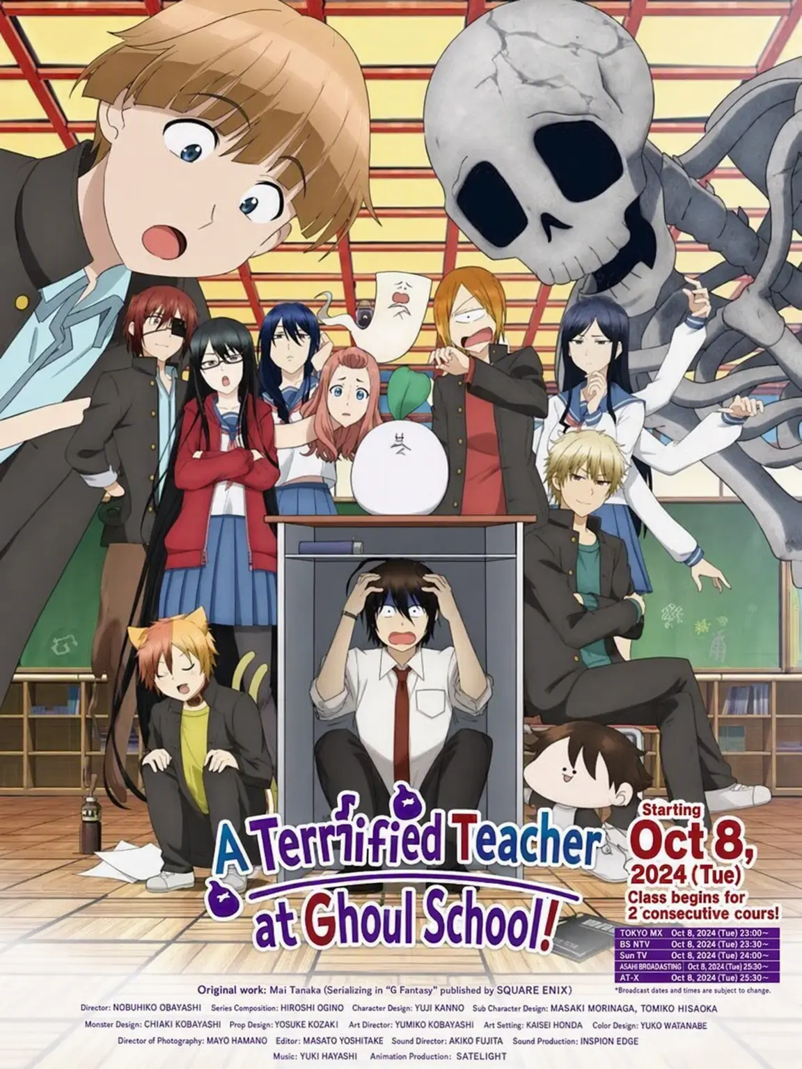 MatureStar2080의 I Started as a Yokai School Teacher!!