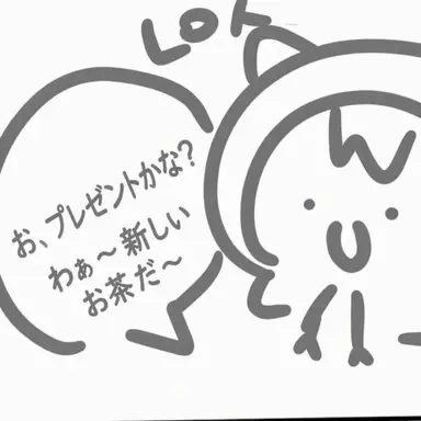 Profile image of スヤン
