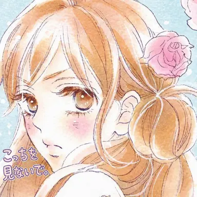 Profile image of 胡桃沢梅