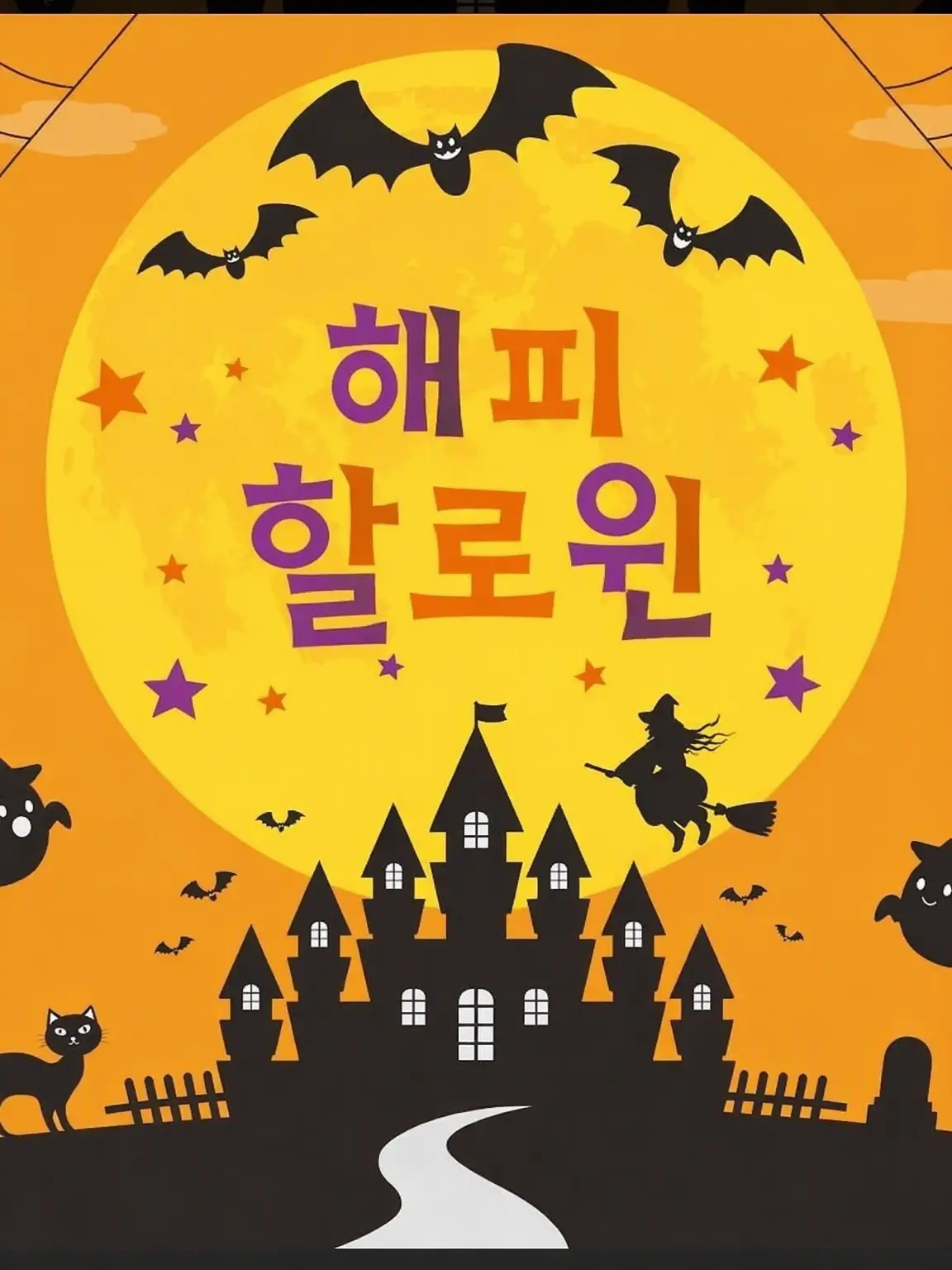 FrankFear4072의 forsaken 할로윈 파티