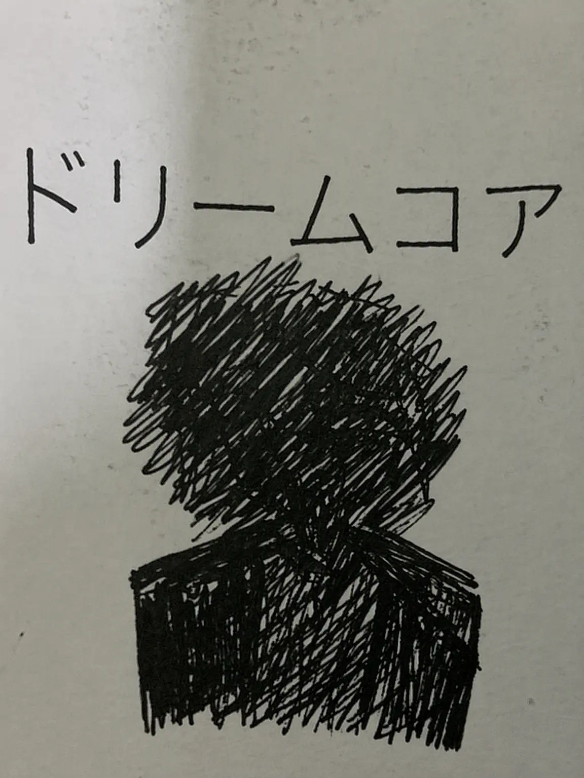 ProgramNewbie1의 ※ ▣ ◇ ● §▒-?