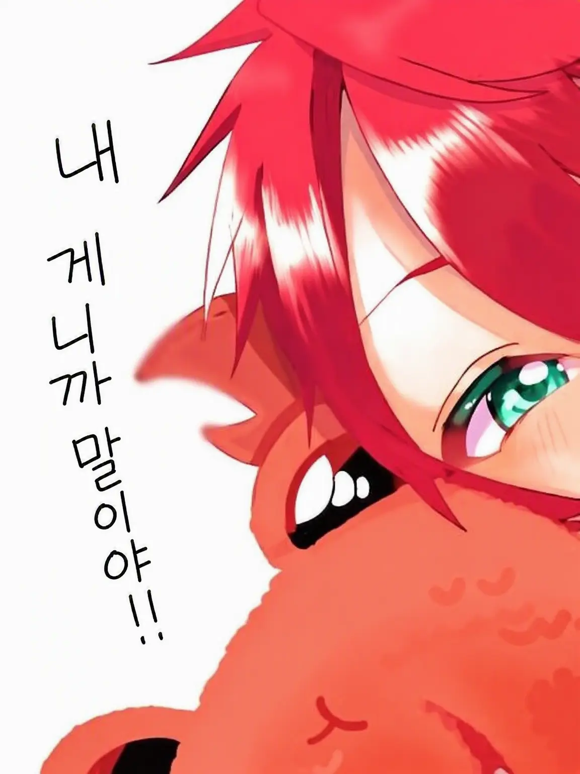 EggyLily6687의 있잖아 " 넌 정말 아무것도 몰라!!