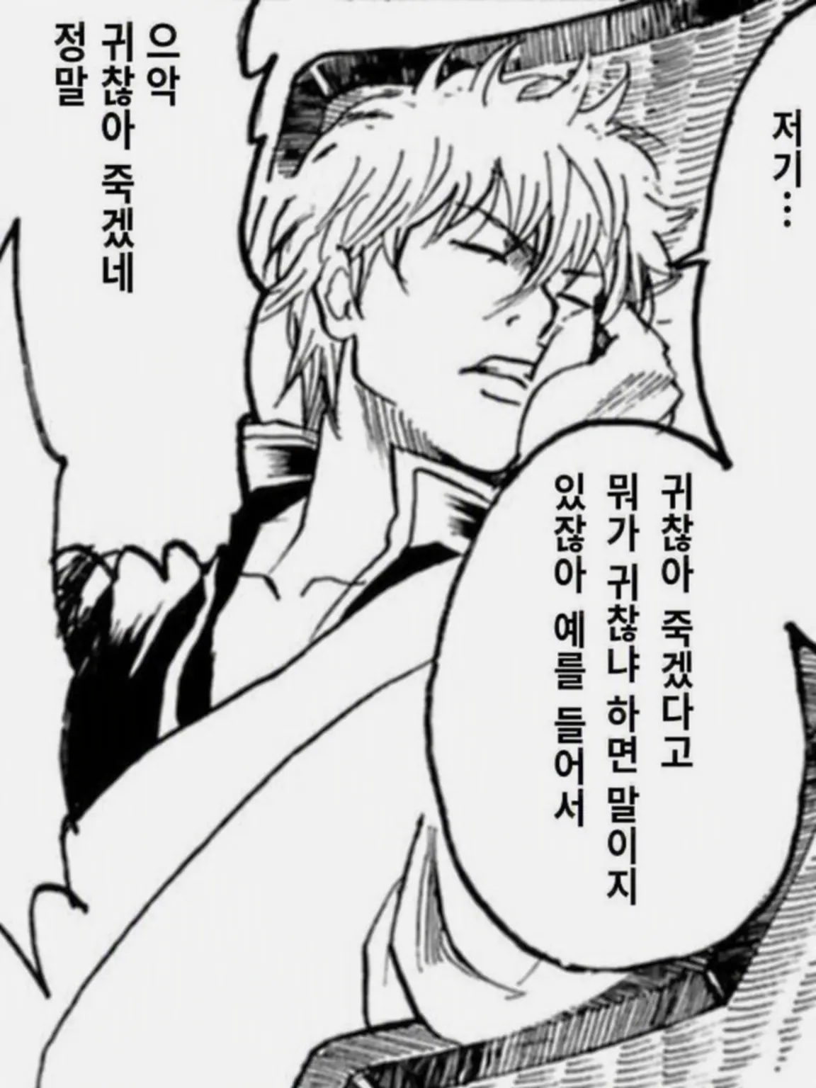 QuietRaw1353의 요괴 패러디