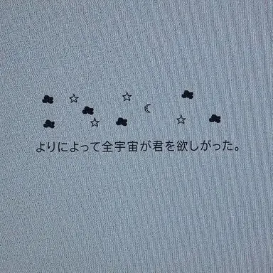 Profile image of ヨン・ルウォン