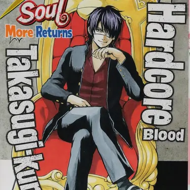 Profile image of Takasugi