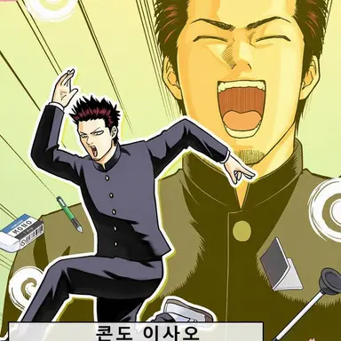 Profile image of 콘도