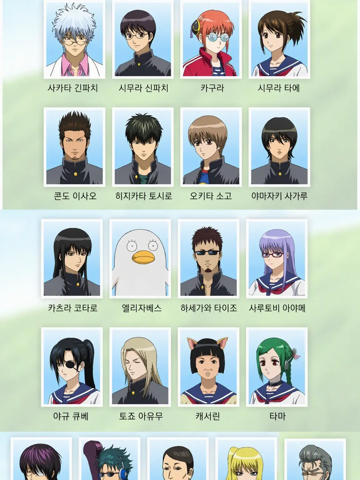 RudeSable3294의 나르시시스트 찐따 등장?!!
