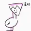캐릭터 프로필 이미지
