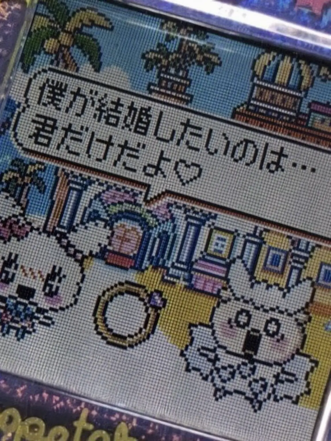 OSAMU_1005.의 『愛し合わない夫婦』