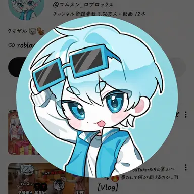 Profile image of コムスン