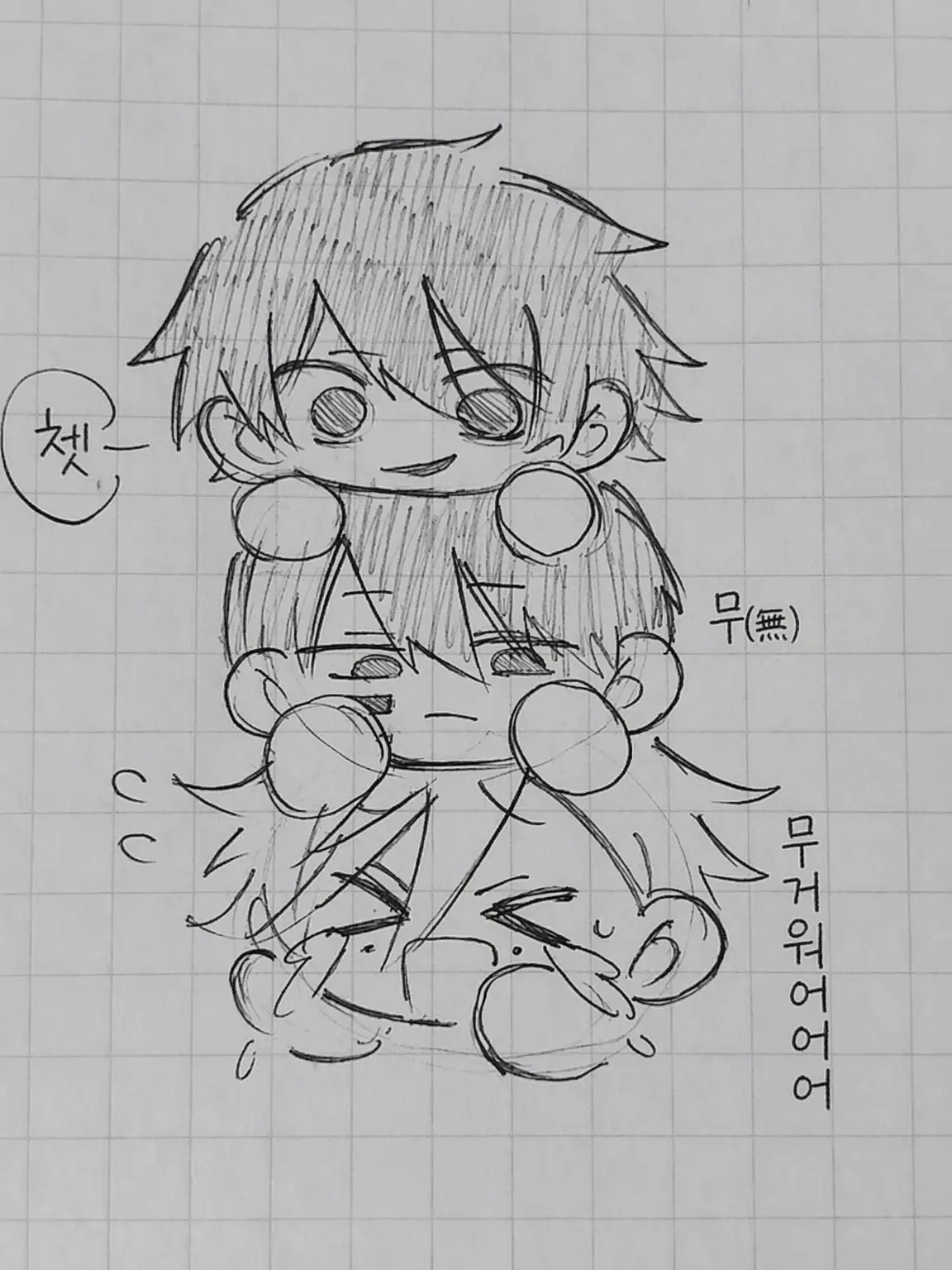 neco0617의 동기들과 노래방!☆