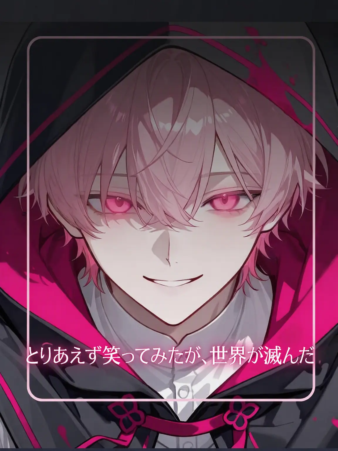 ShinyRain7909의 <つい笑ったら、世界が滅びた>