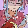 Profile image of 리이코