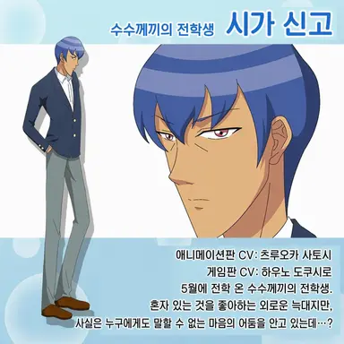 Profile image of 시가 신고