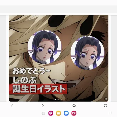 Profile image of しのぶ