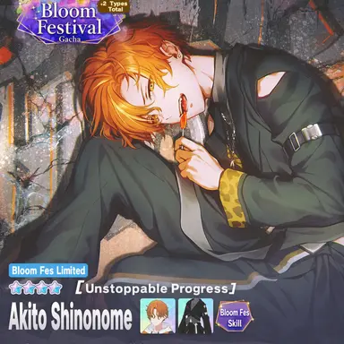 Profile image of Akito