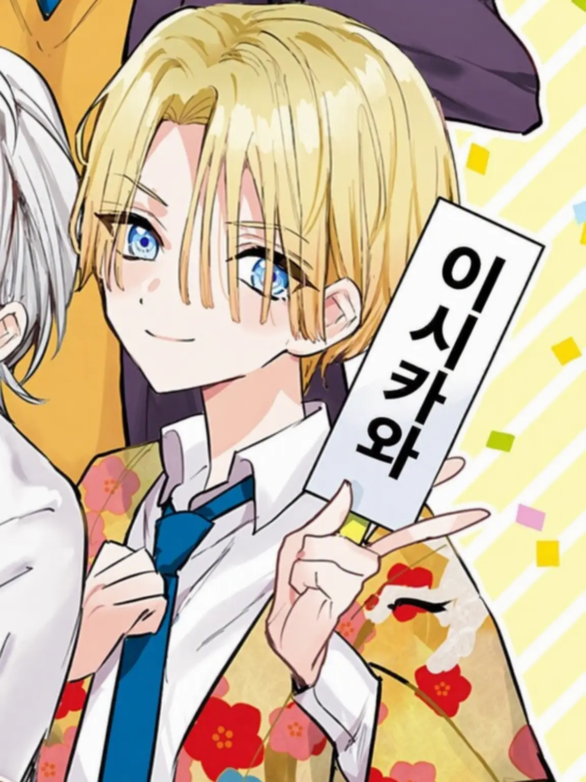 HeftyHare7131의 이시카와현과 사랑에 빠졌습니다