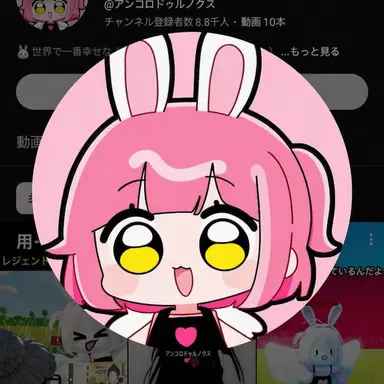 Profile image of アンコ