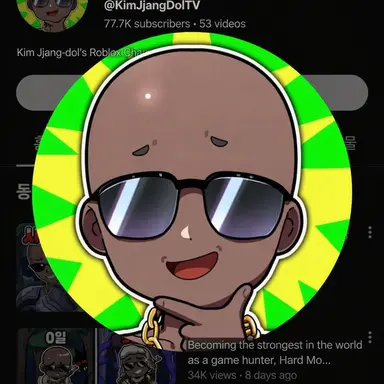 Profile image of Jjangdol