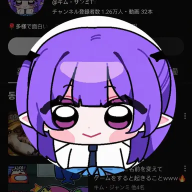 Profile image of ジャンミ