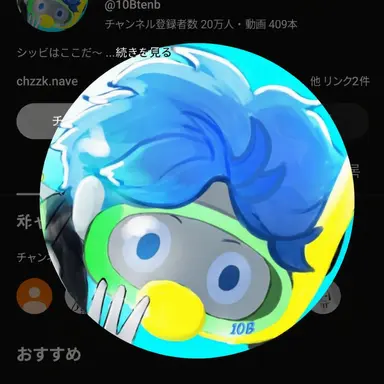 Profile image of 10B