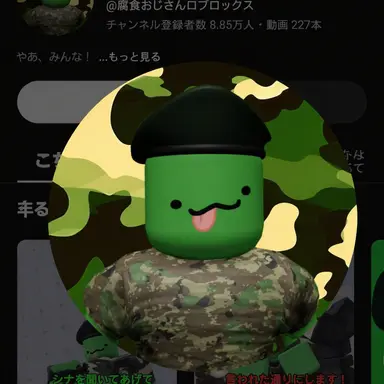 Profile image of ムシク