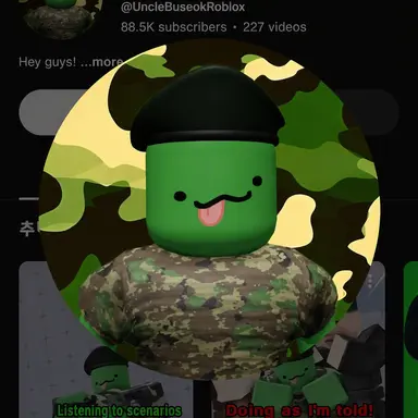 Profile image of Moosik