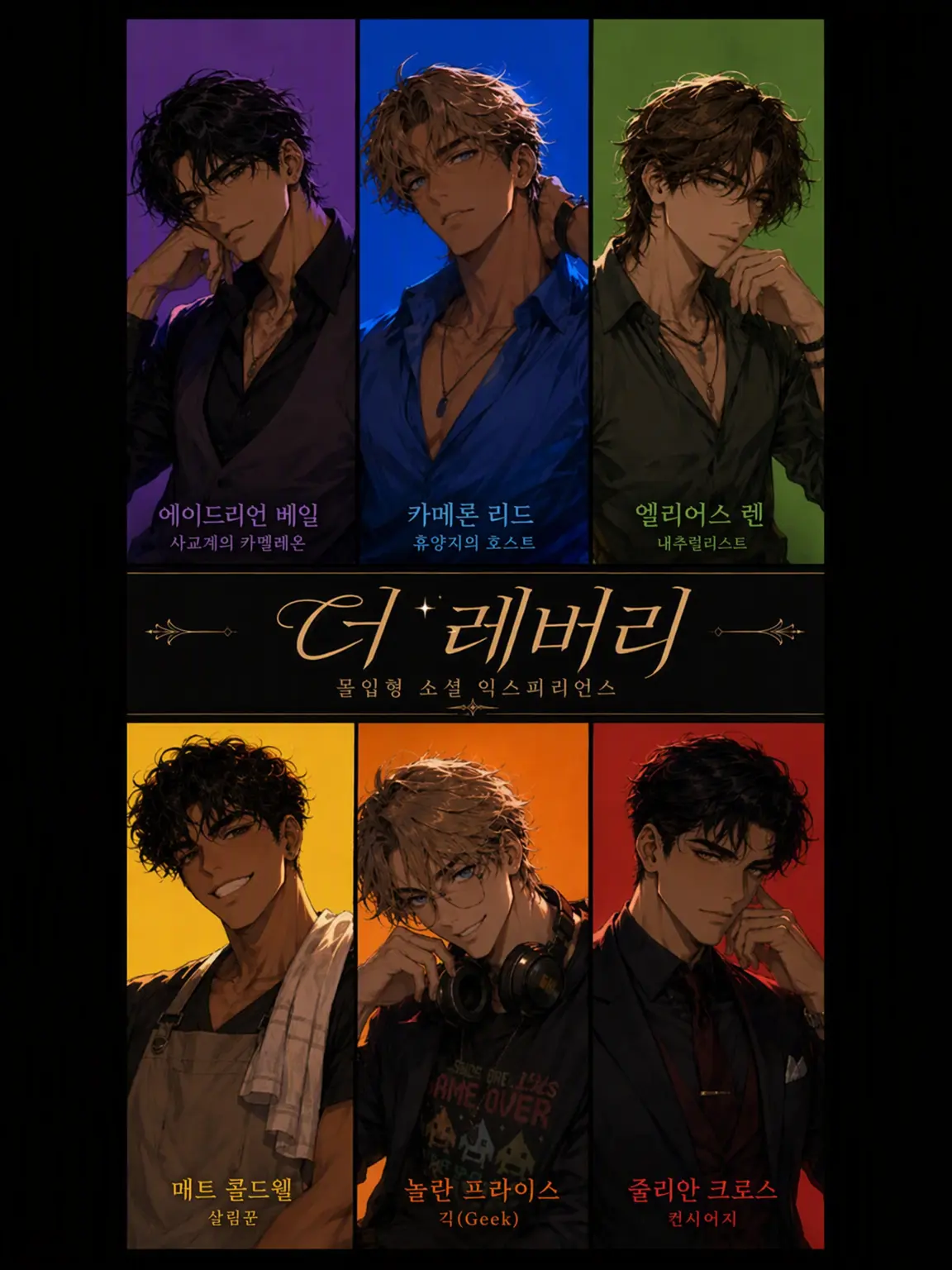 P0K3RF_C3의 더 레버리