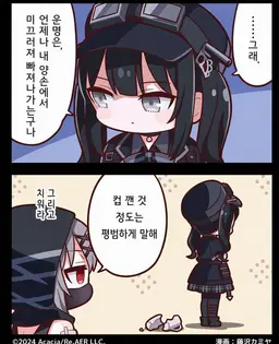 Profile image of 나노카
