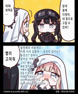 Profile image of 메를