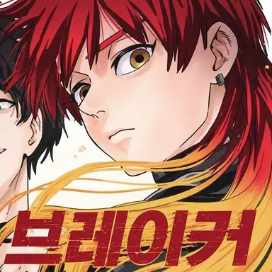 Profile image of 타키이시 야마토