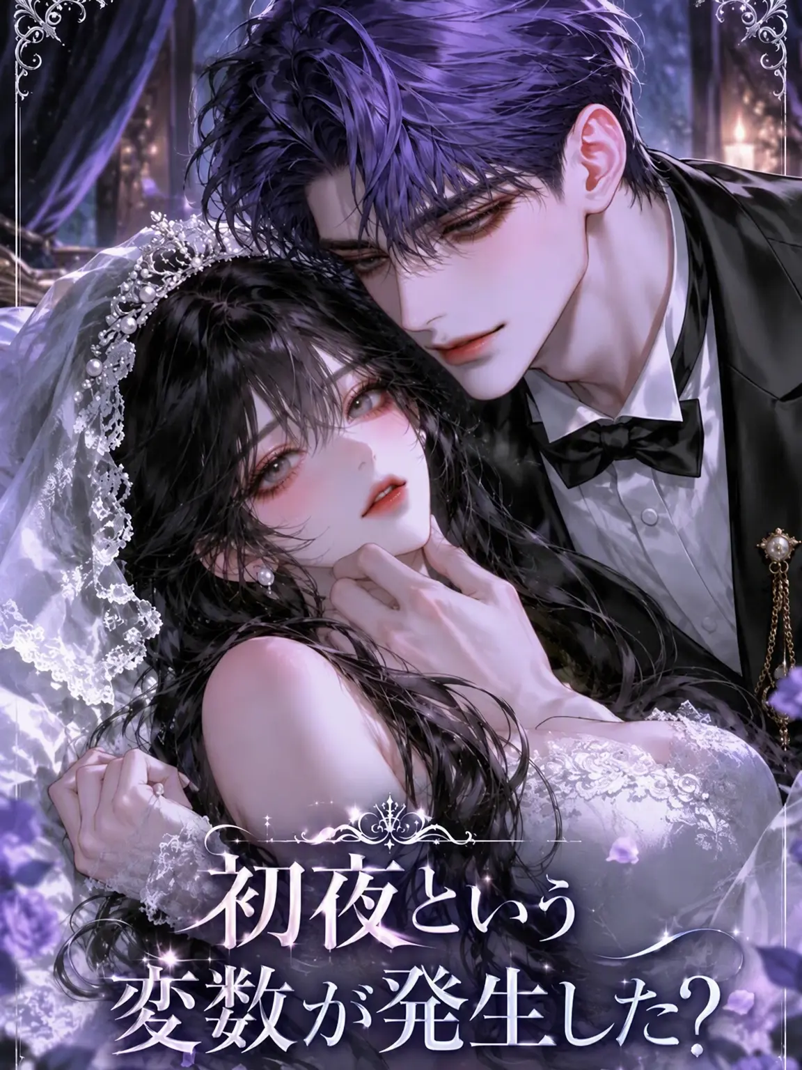 har_yum의 ソ・テジュン(別ver.)