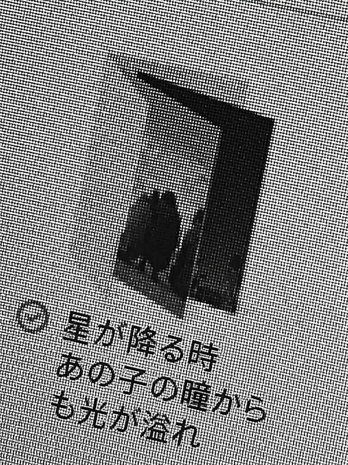 _____callmeharin의 君の口元に三日月が浮かぶ時が好きだ