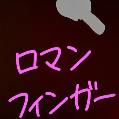 Profile image of ナンマンスプーン