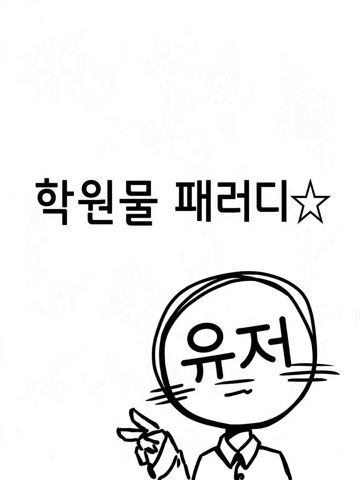 nonadesu의 헤타리아!