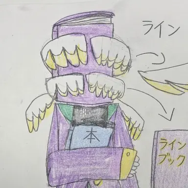 Profile image of ラインブック