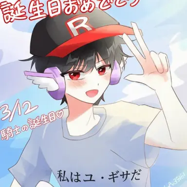 Profile image of ユギ사