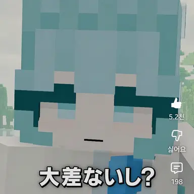 Profile image of ハヌル