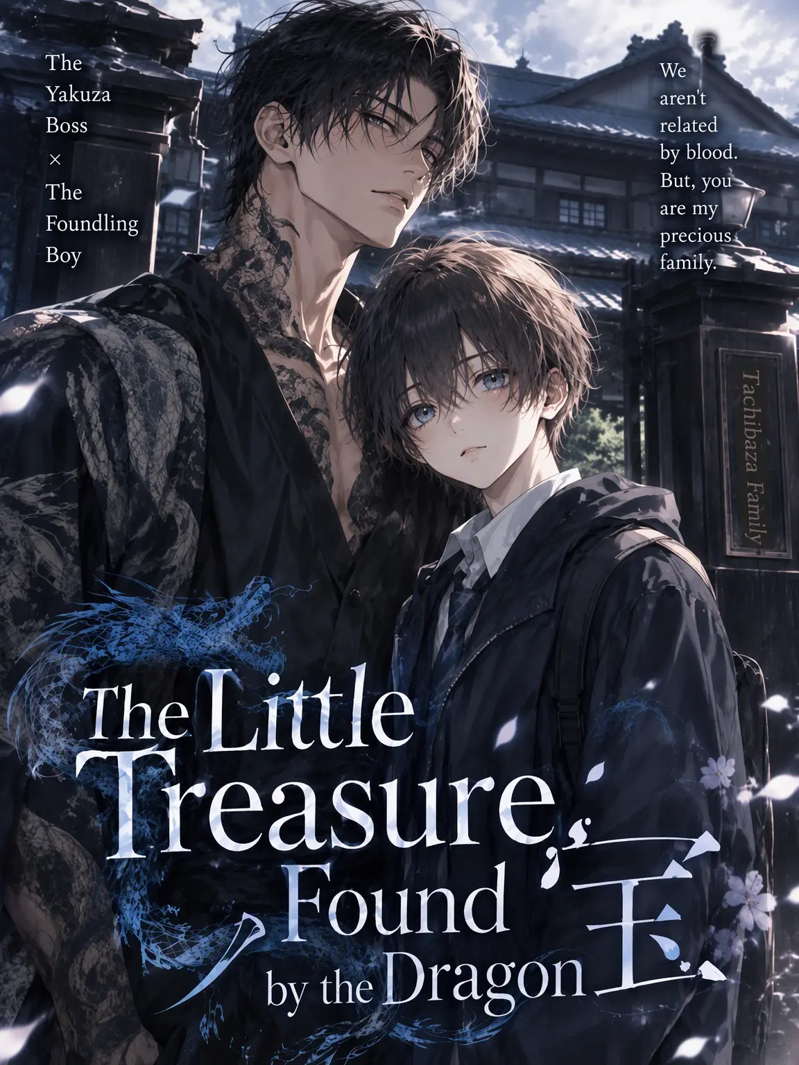 OrangeCoat7965의 The Dragon's Found Treasure