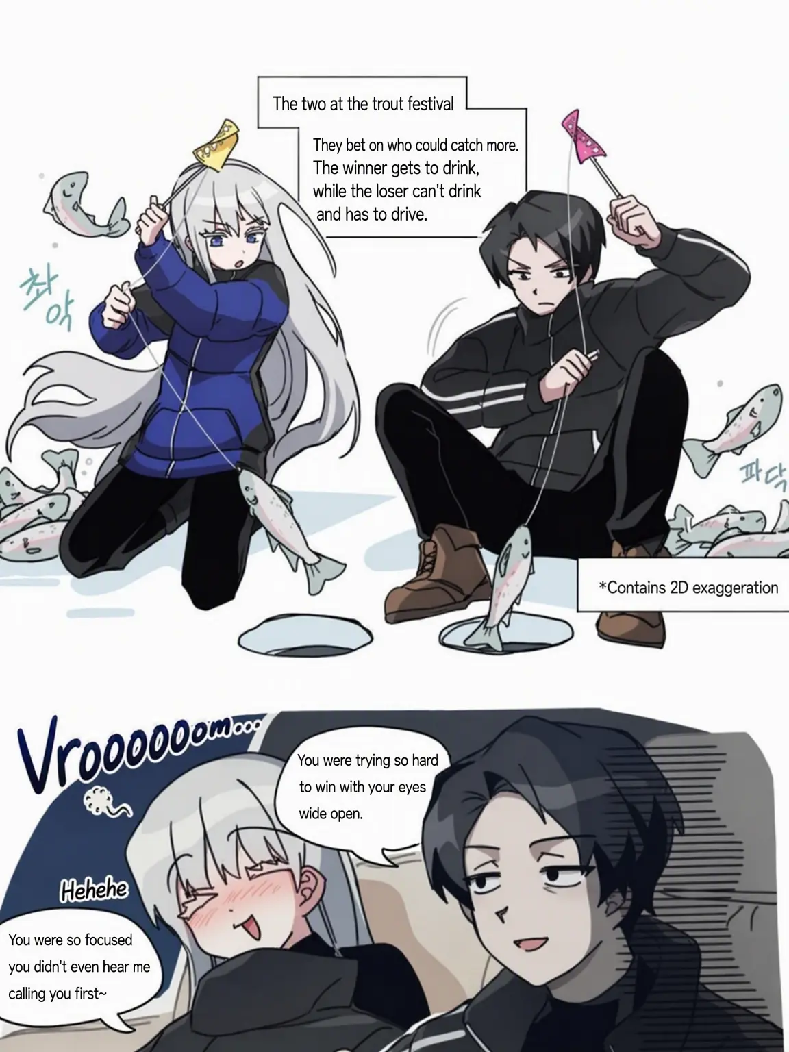 ace6646의 Angelica and Roland's Date... I mean, Lunch