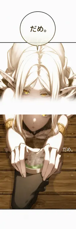 Profile image of アウシュリンの巫女