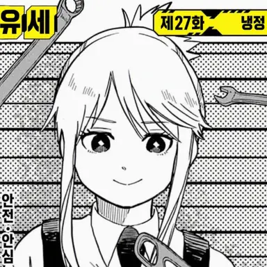 Profile image of 실비아