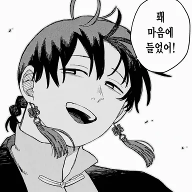Profile image of 요시테루