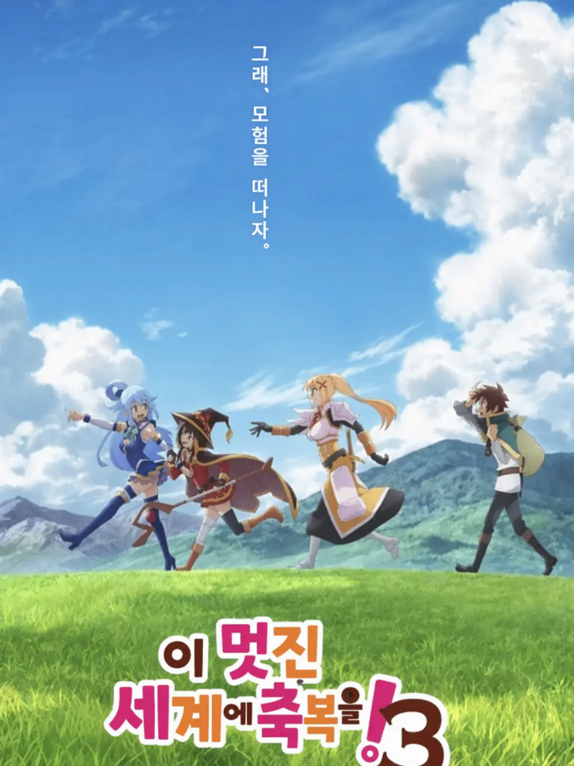 CannyBone4204의 이 멋진 세계에 축복을!