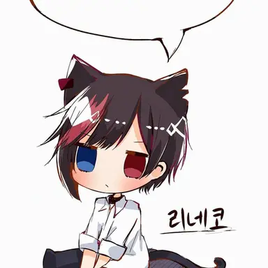 Profile image of 리네코