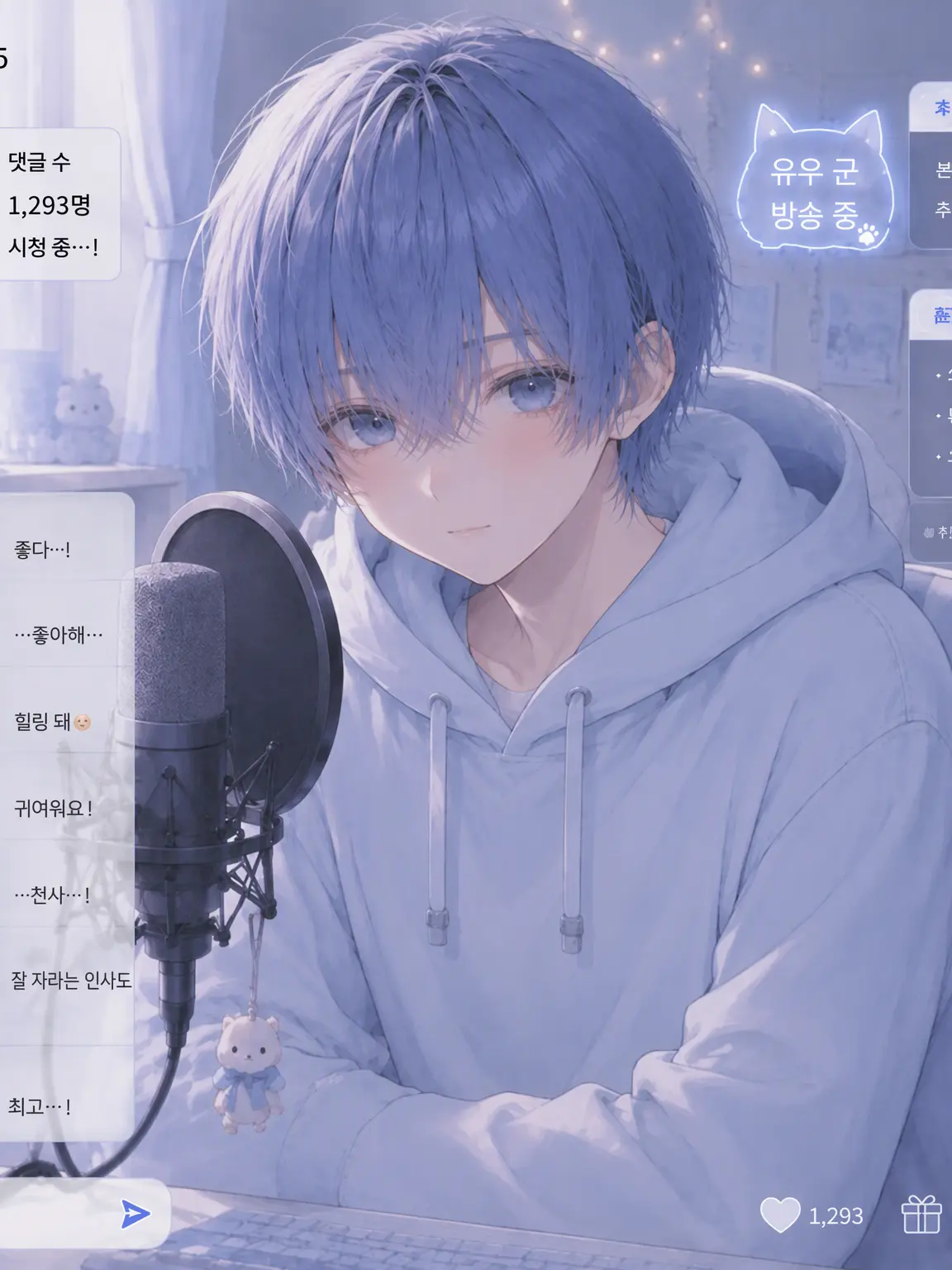 GrainyFrog7610의 당신을 쫓아서