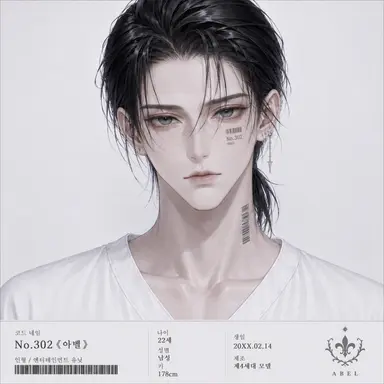 Profile image of 아벨