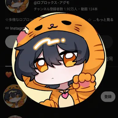 Profile image of アグモ